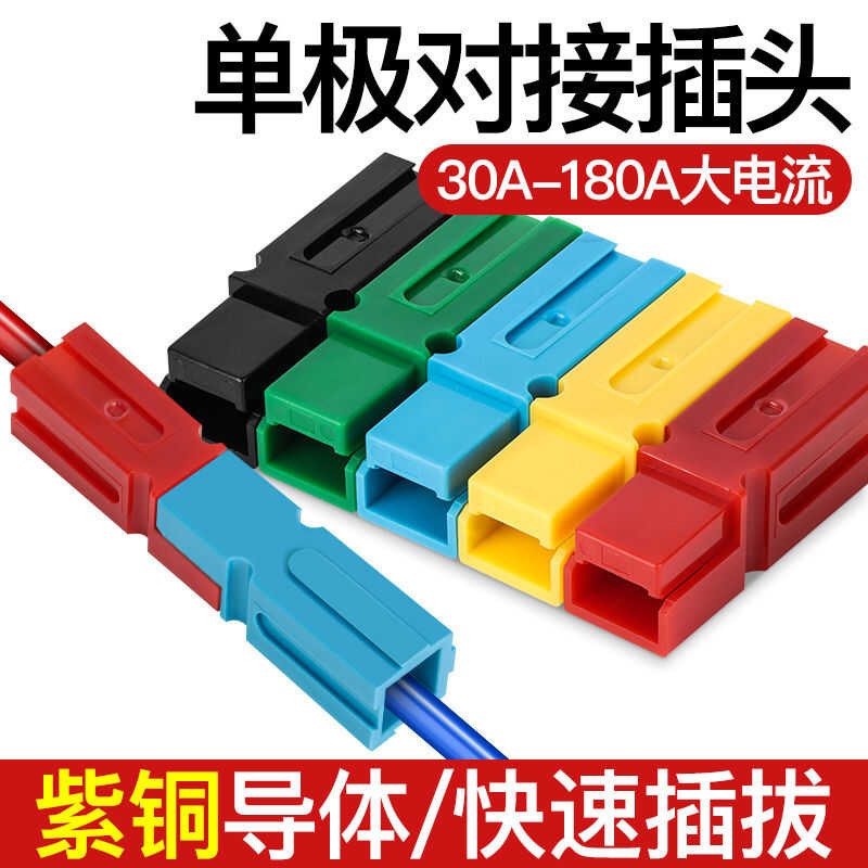 Male and female quick connect electric solar light plug socket ...