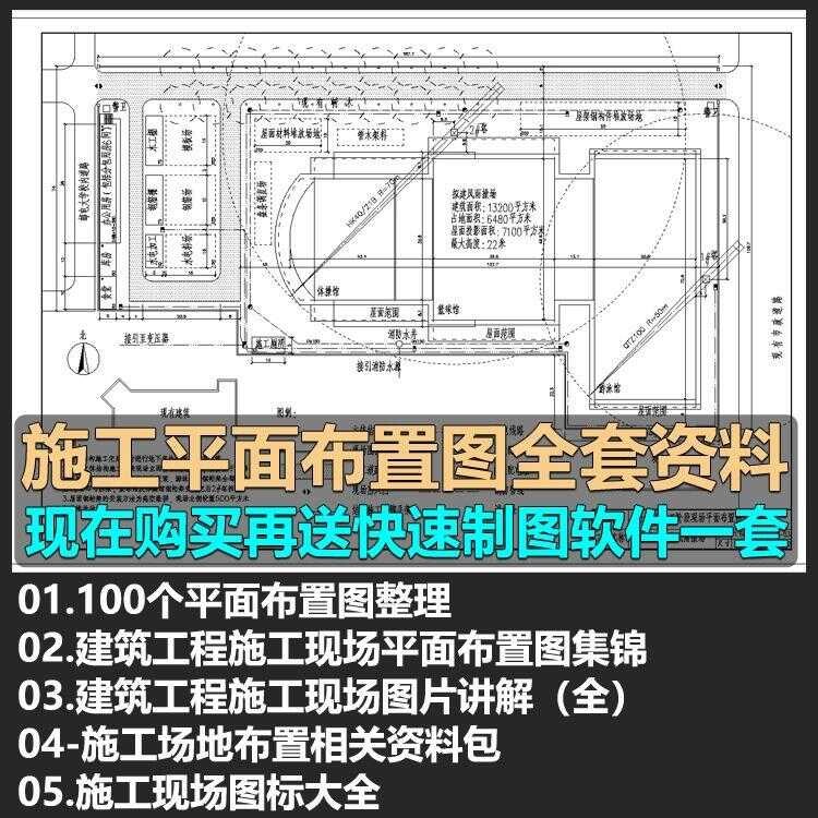 Workspace set icon plan layout place | Shopee Philippines