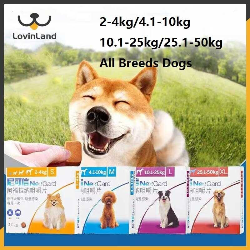 NexGard Chewable Tablets para sa Dogs Flea Tick Treatment Teddy Golden