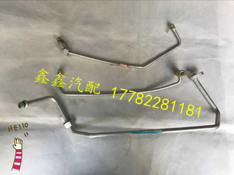 Lifan Xingshun air conditioning outlet condenser front evaporator inlet ...