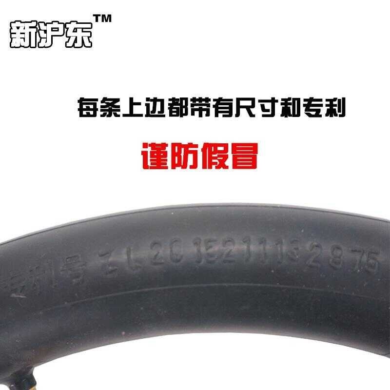 New product: East electric bike inner tube, C-type tire, quick ...
