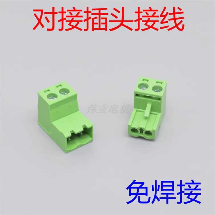 Terminal pair no welding joint, plug unplug wiring terminal, male and ...