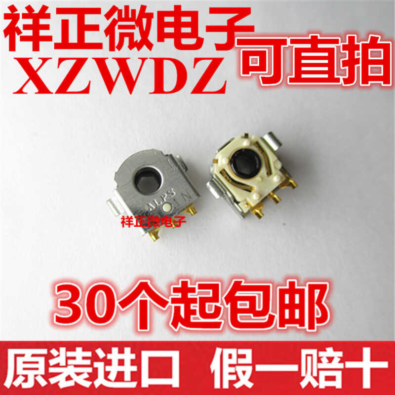 Japanese ALPS EC05E1220401 Encoder Mobile Bluetooth Through type ...