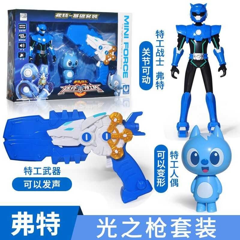 Miniforce X Weapon Mini Force Agent Transformation Action Figures With ...