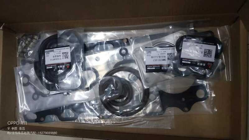 Landwind X5X7 gasoline 2.0T parts overhaul engine repair kit 1 | Shopee ...