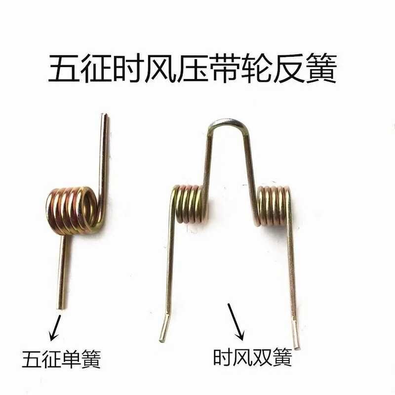 Wu Zheng Shi Wind Pressure Belt Wheel Spring Agricultural Tricycle ...