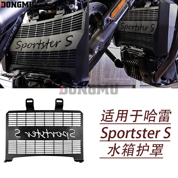 Grille Radiateur Moto Pour Sportster S 1250 RH1250S 2021 2022 2023 2024