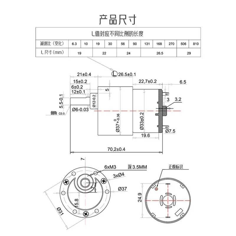 Motore A Riduzione JGB37-520 12V 24V High Torque Gear Box