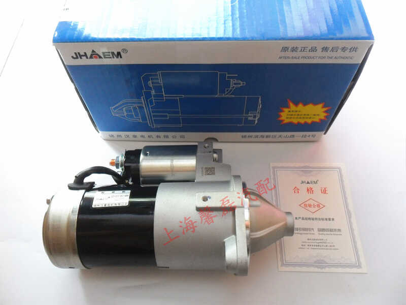 Mitsubishi Ling Shen Ge Lan Di starter motor Jinzhou Hanna | Shopee ...