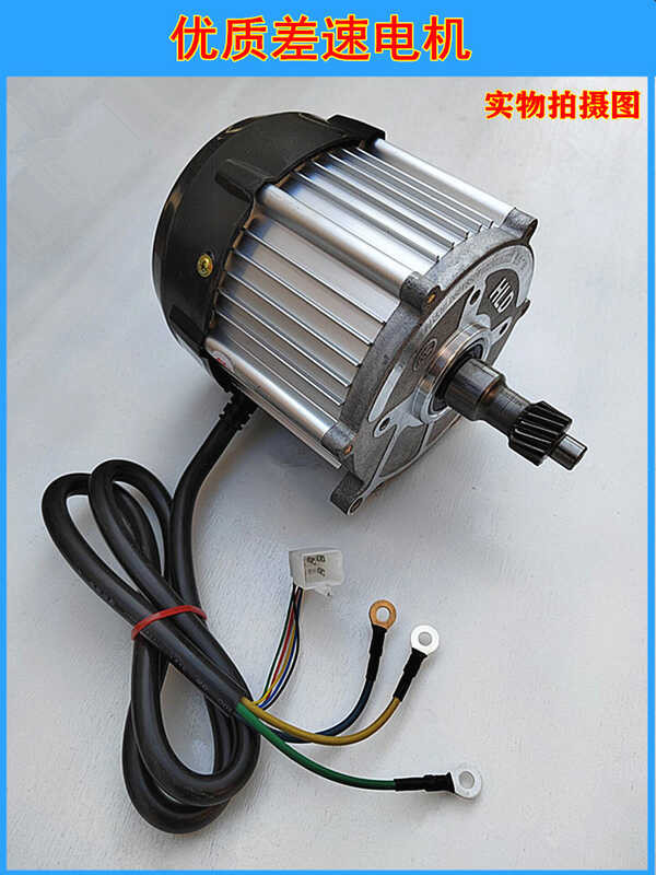 Gaining electric tricycle hongrunda 48 V 60 V electric vehicle ...