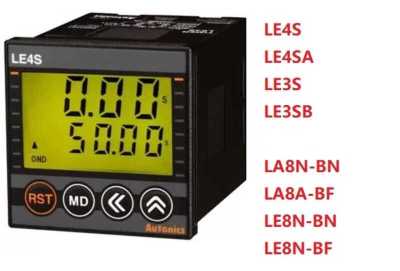 LY New Original Le4s Le4sa Le3s Le3sb La8n-Bn La8a-Bf Le8n-Bn Le8n-Bf ...
