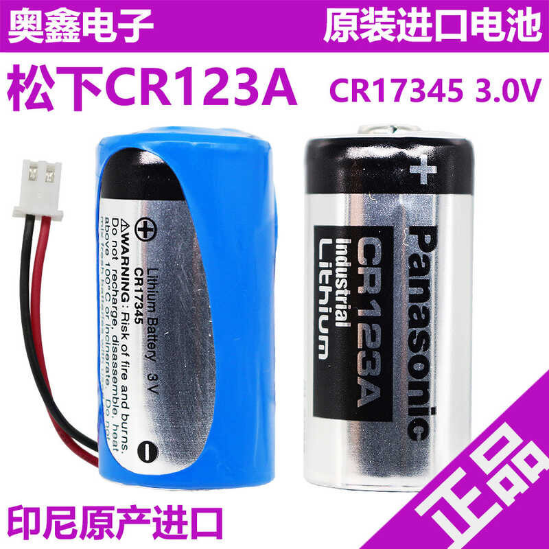 Cr123a Water Meter Lithium Battery Cr17345 Smoke Sensor Toilet Sensor ...