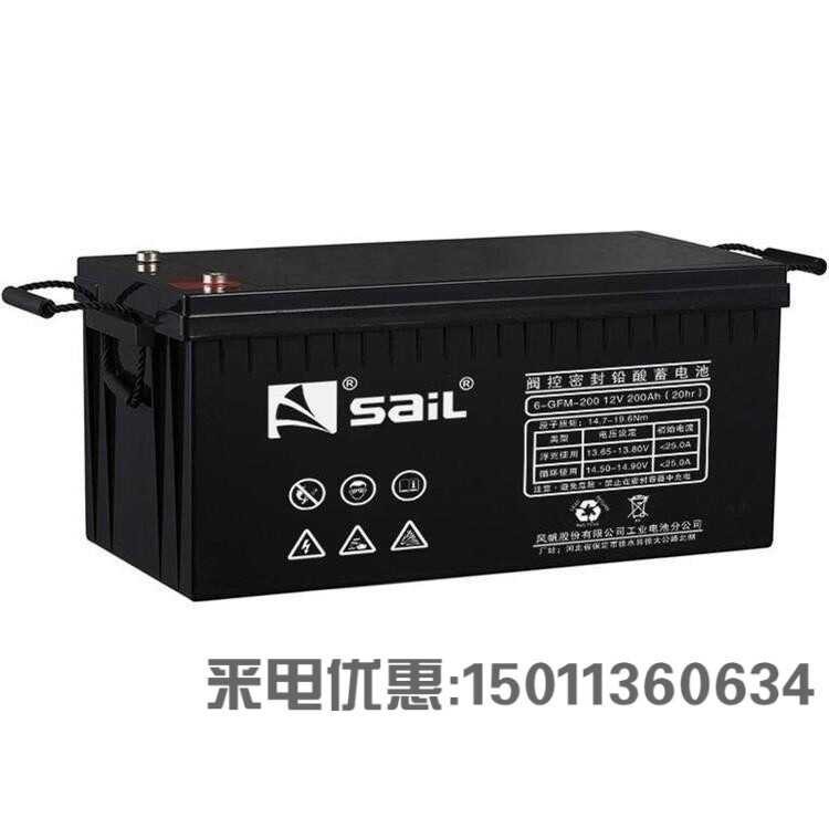 SAIL Sail Battery 6-GFM-200 12V200AH UPS EPS DC Screen Solar ...