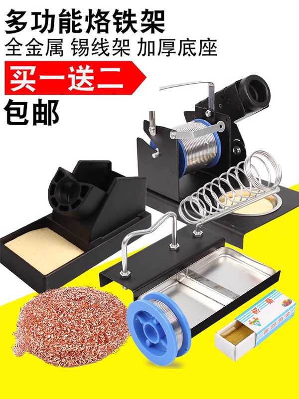 Deer Fairy Electric Iron Bracket Multi functional Stainless Steel ...