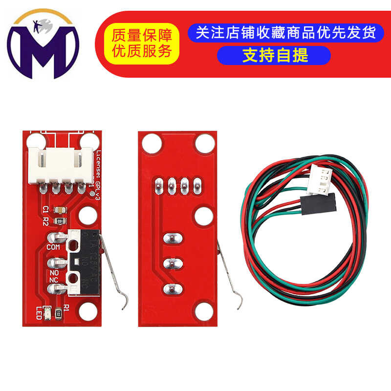 3D printer Ends mechanical limit switch RAMPS 1.4 with independent ...