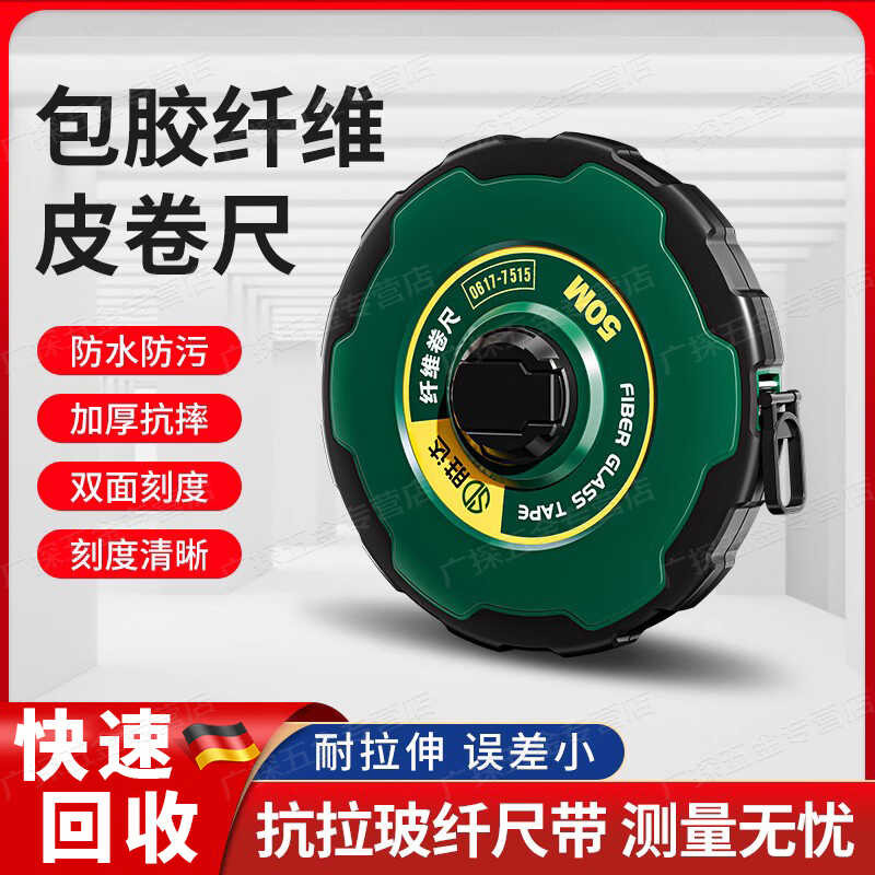 German precision tape measure, 50 / 100 / 30 / 20 meter cloth reel ...