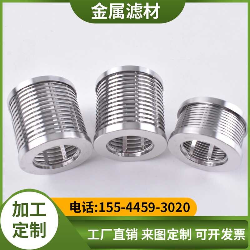 Laboratory 0.2L laboratory rod sand mill stainless steel wedge-shaped ...