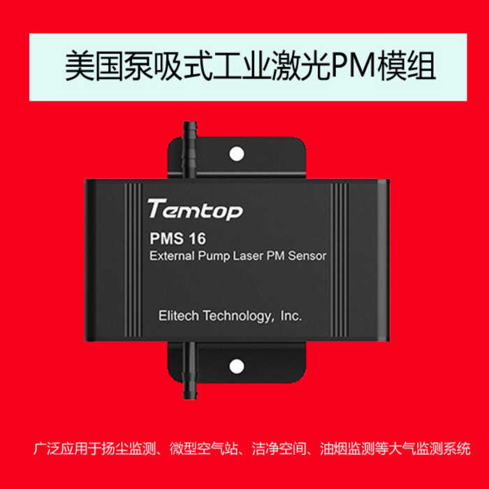 The use temtop PMS 16 split sensor dust online and Miko air stations in ...