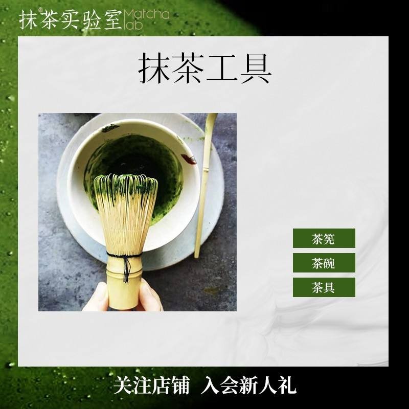 Domestic Matcha Powder Isuzu Hakuba Tea Ripped Tea Set Tea Ceremony ...