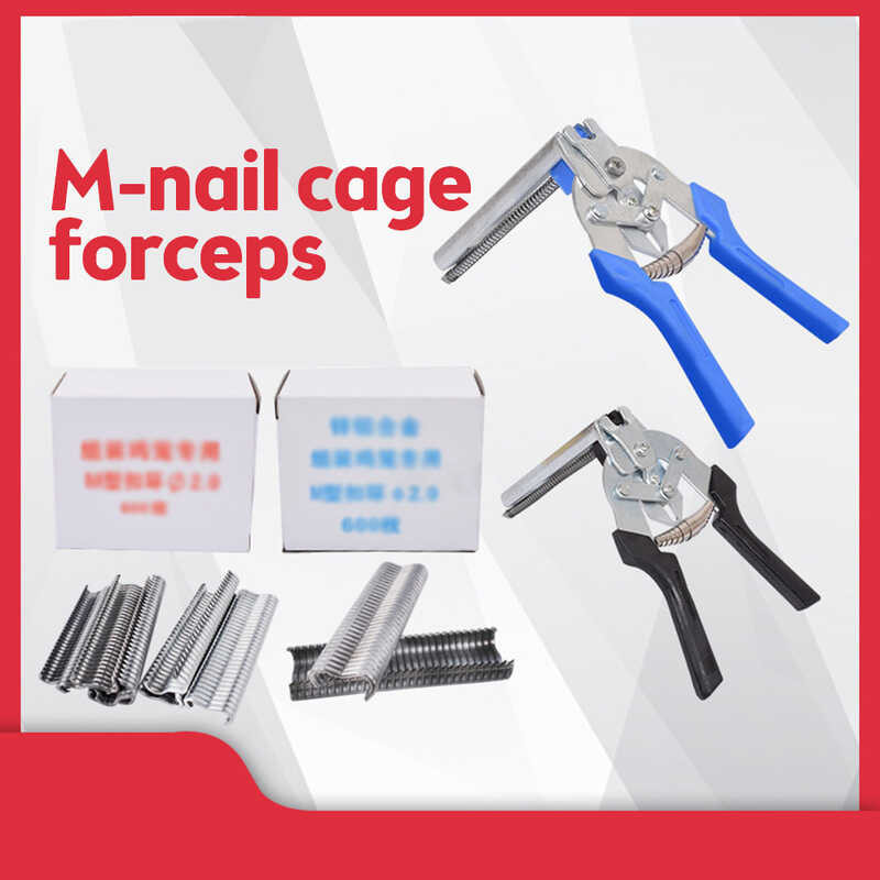 Animal Cage Hog Ring Pliers Tool At 600pcs M Clips Staples Chicken Mesh 