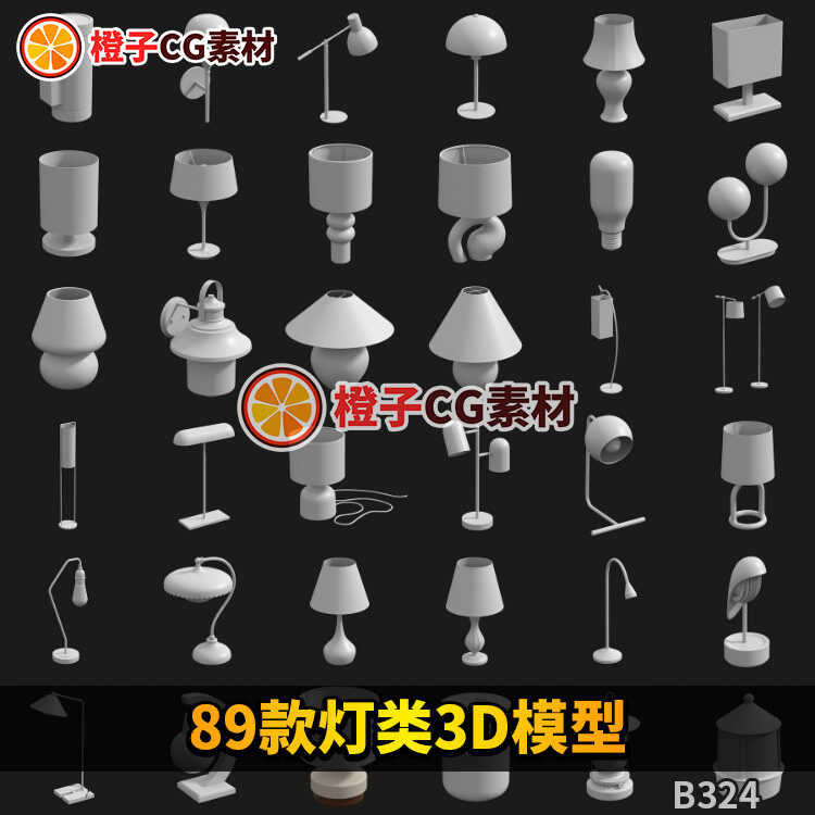 89 types of lighting 3D model material source files 3D modeling ...