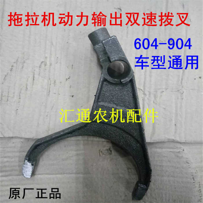 Tractor power output fork wind tractor power output dual speed fork ...