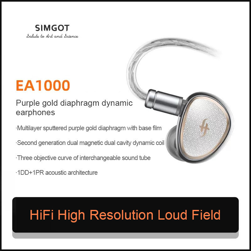 SIMGOT EA1000 HiFi 유선이어 Fermat Dual-Magnet Dual-Cavity DD+PR Structure ...