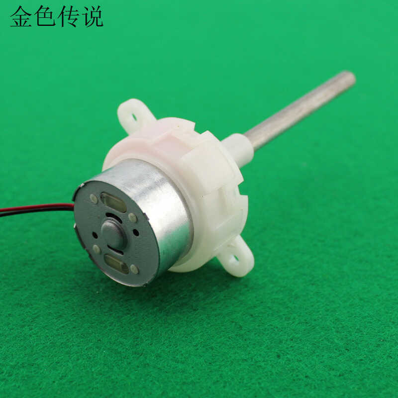 White Round 300 Gear (Blind Hole Shaft) Low Speed Long Axis Miniature