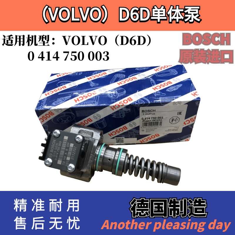 Excavator parts Volvo VOO EC210B D6D engine unit pump 0414750003 ...