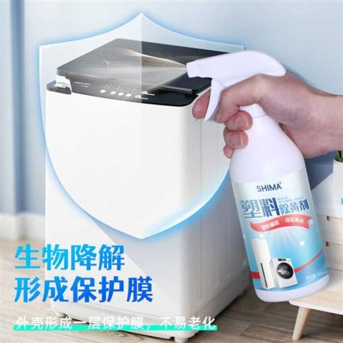Plastic air conditioner shell refurbishing yellowing washing and agent ...