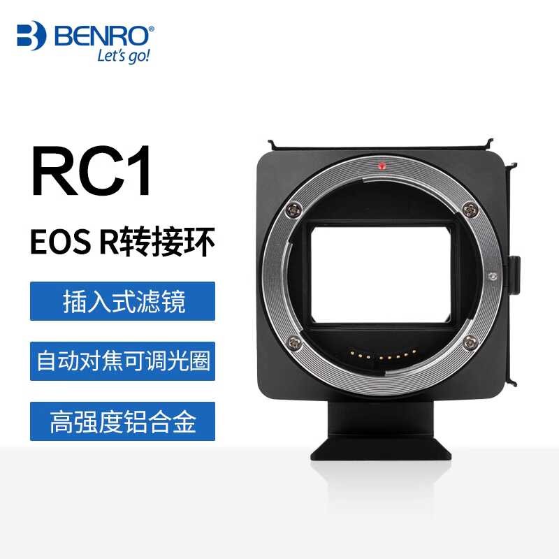 Baino EOS R adapter ring Canon R5 R6 R7 R8 RP R50 mount adapter EF lens ...