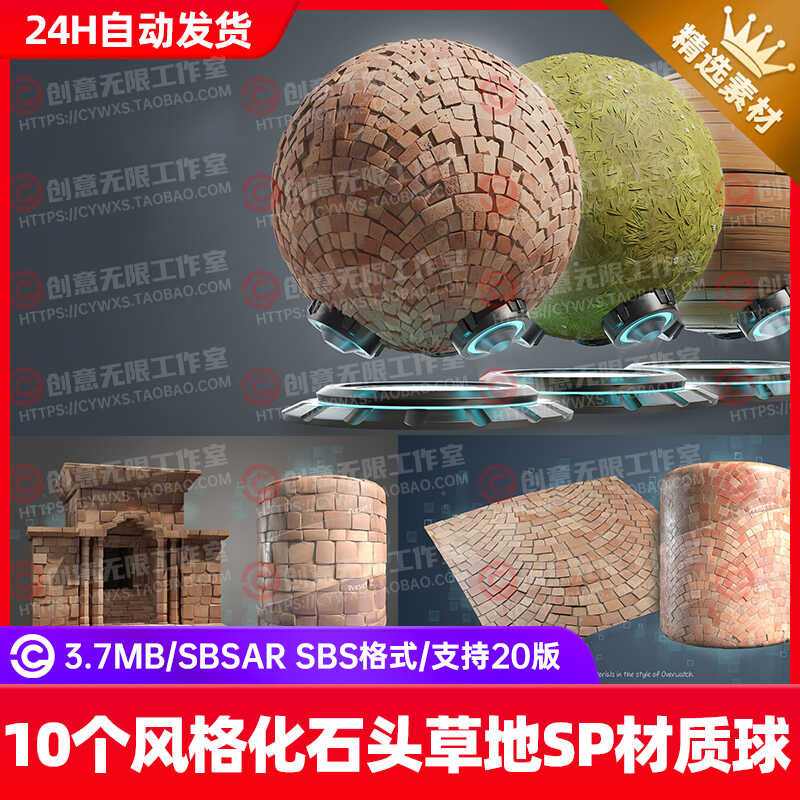 Substance Painter stylized rock tiles, grass flooring, bricklaying, SP ...