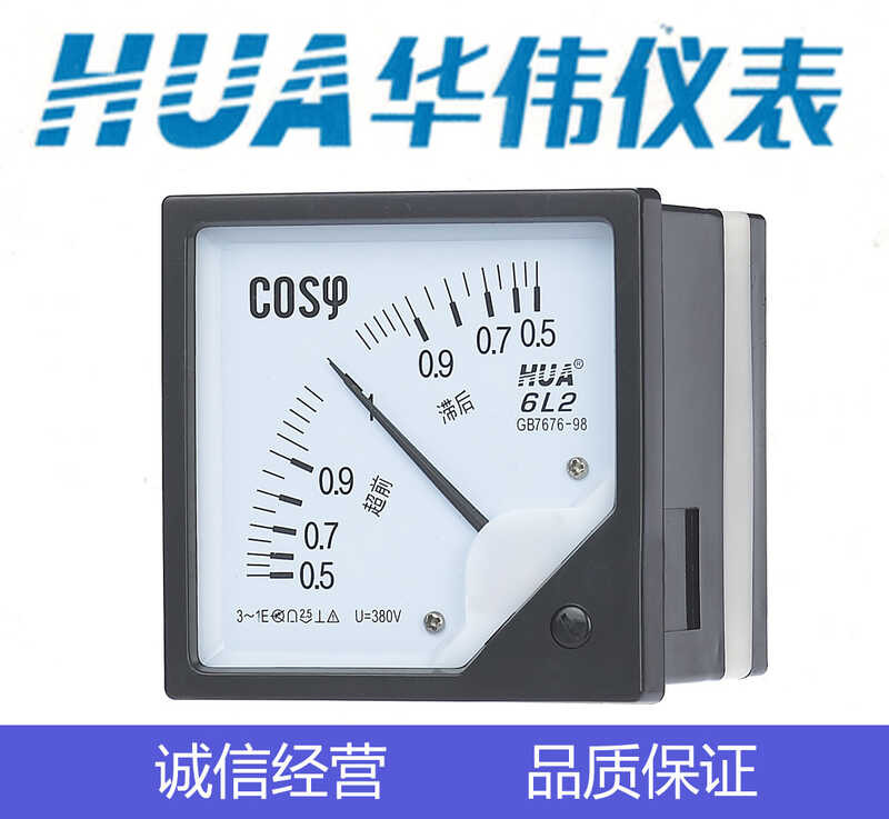 CHHUA pointer current and voltage meter 6L2-30A-50A-50/5-200/5-600/5 ...