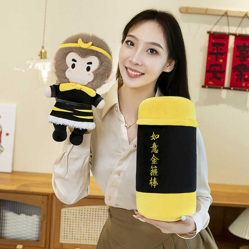 Black Cartoon Myth Wukong Plush Toy Doll Doll Cute Golden Cudgel Monkey ...