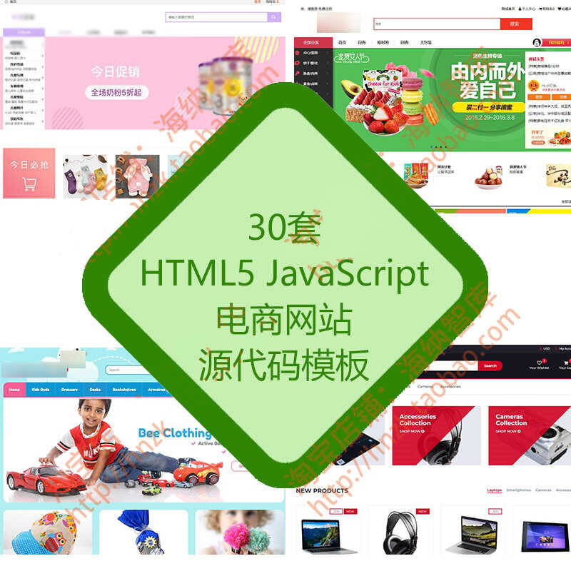 HTML5 JavaScript website source code template, webpage JS source code ...