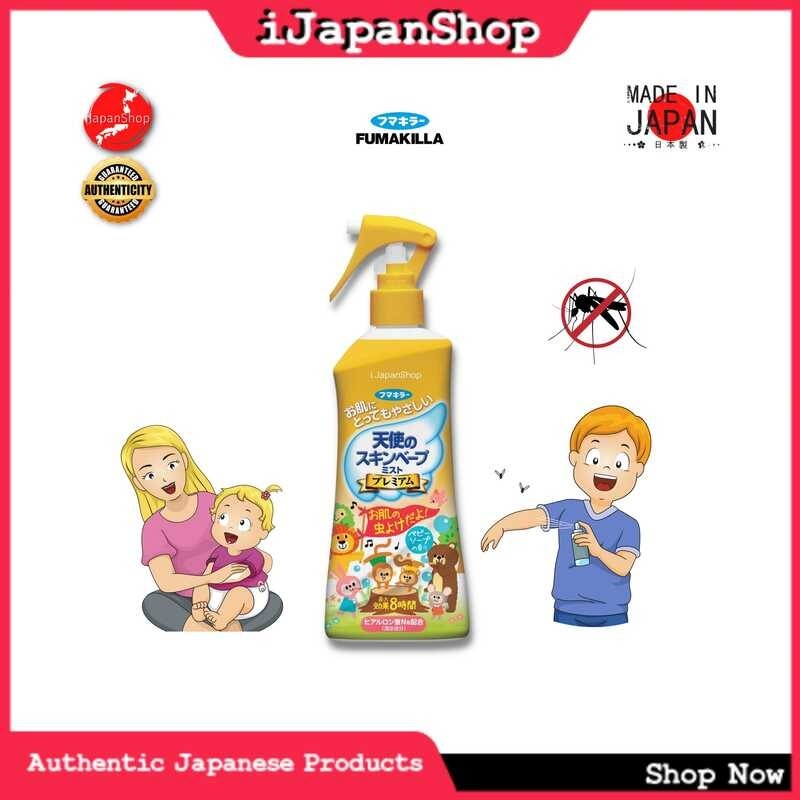 Insect Mosquito Repellent Spray Skin Bug Spray Premium Mist DEET free for Babies and Adults