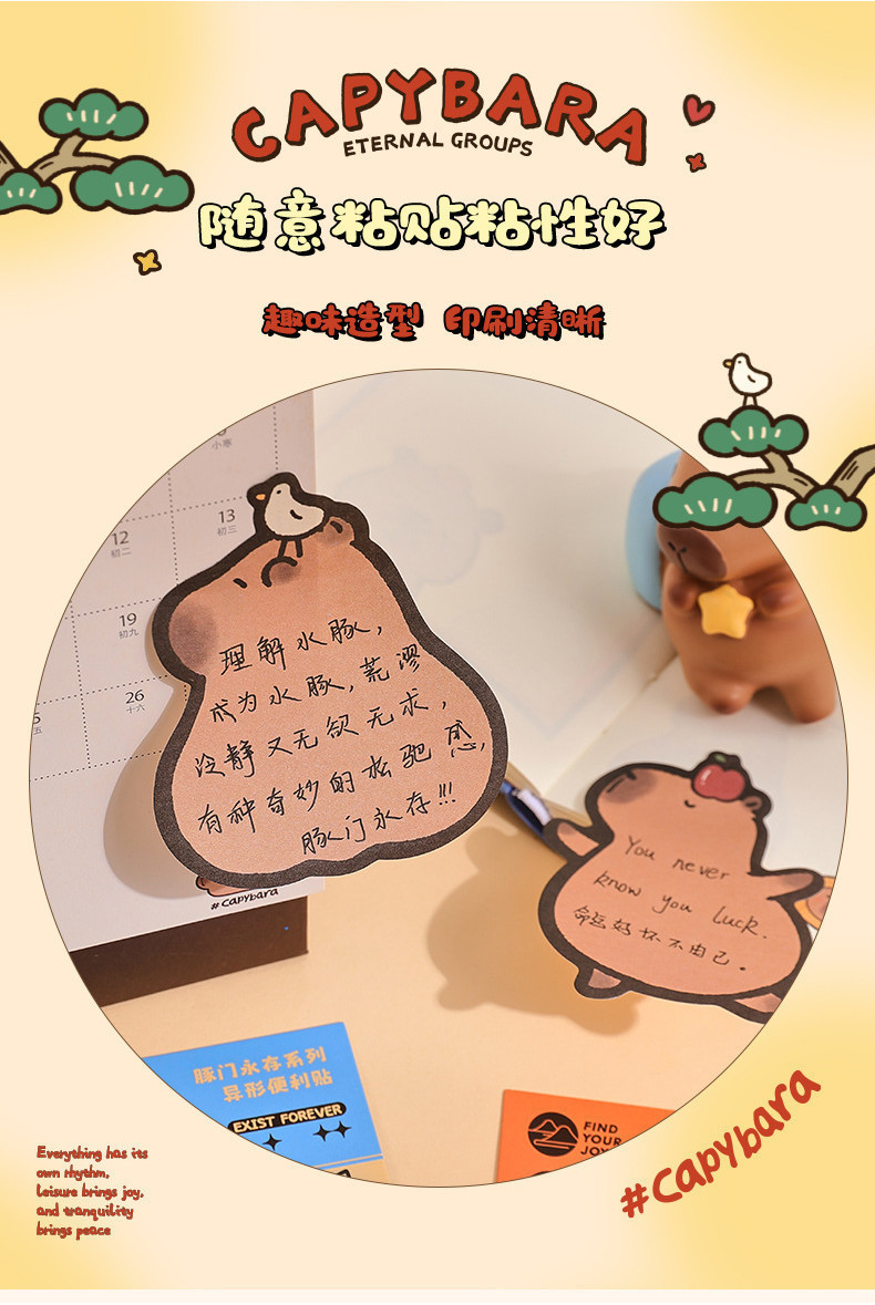 Idako Square Island Dolphin Gate Yongcun Series Special-Shaped Sticky ...