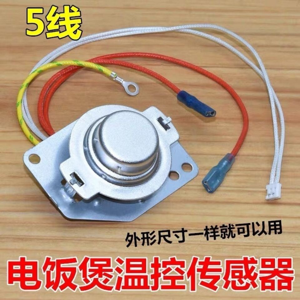 Smart Rice Cooker Thermostat Rice Cooker Electronic Magnetic Steel ...