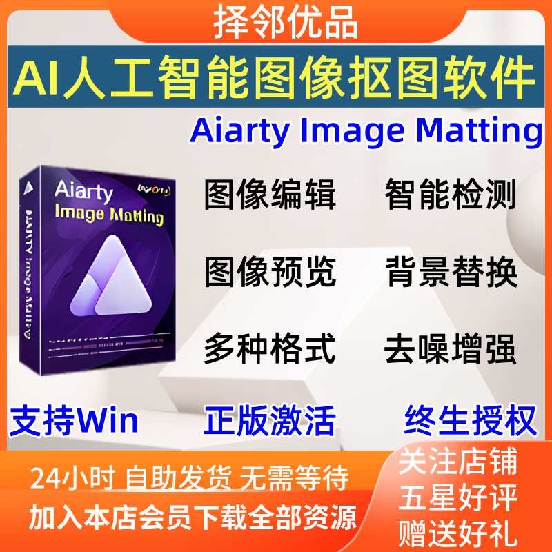 Authentic aiarty image consideration artificial intelligence image ...