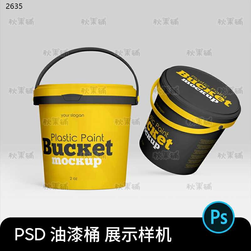 Paint bucket prototype decoration plastic poke brand display effect ...
