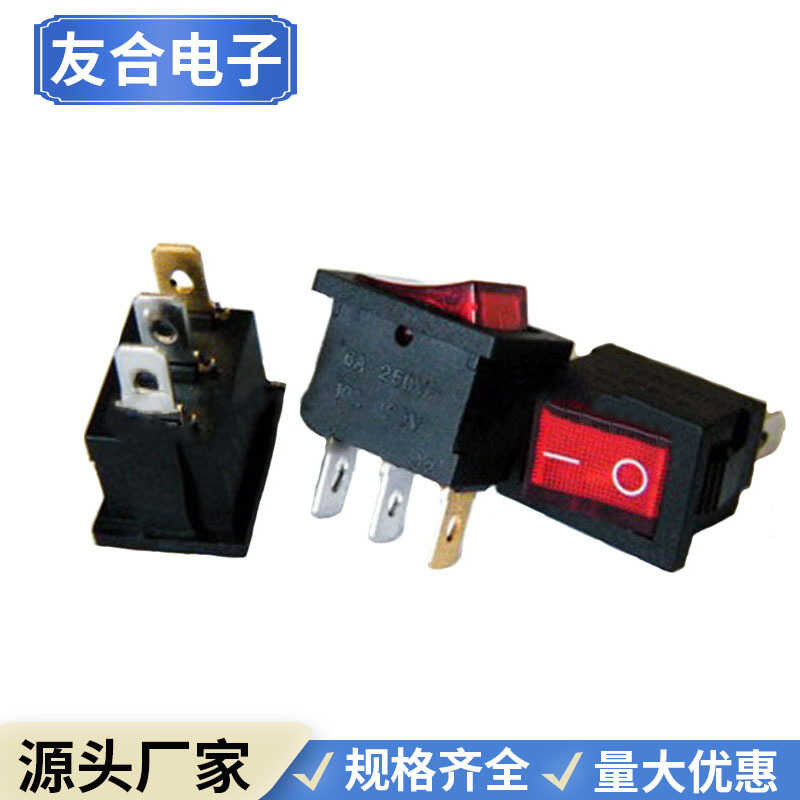 KCD11-101 boat shaped switch with three gears, two legs, and two gears ...
