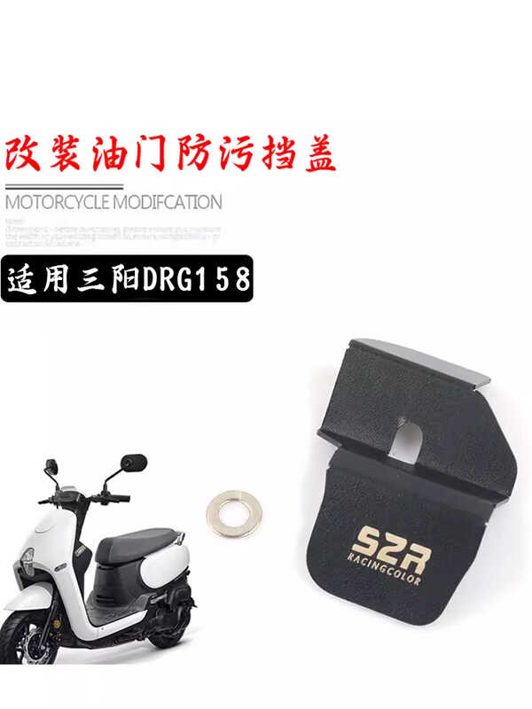 Taruimoo Throttle Control Lever Assembly Fits For Redmax