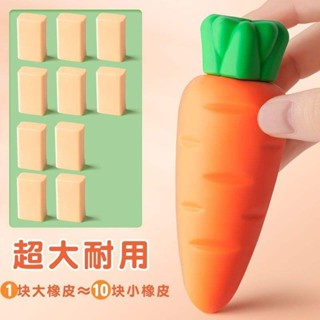 Big Mac Eraser Cartoon Eraser Can Cut Fruits Carrots Sakura Cute ...