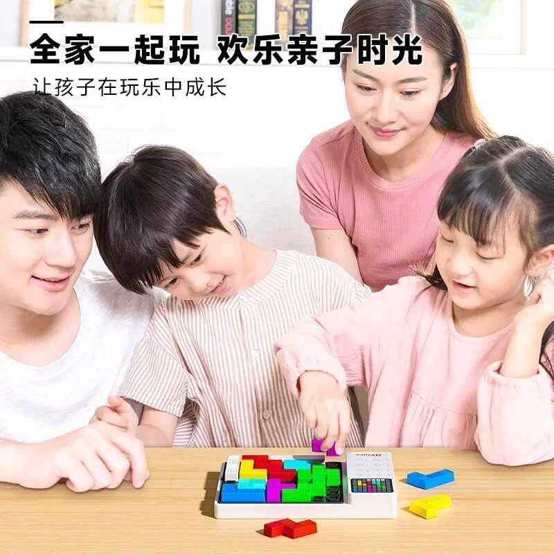 Qiyi Smart Jigsaw Intelligent Puzzle Toys Logic Brains Teaser Huarong