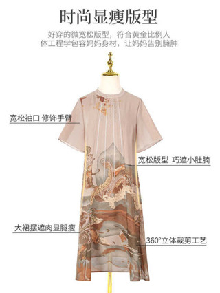 Mother's Day Mom Clothes New Cheongsam Dress 40-Year-Old 50 Middle Ages ...