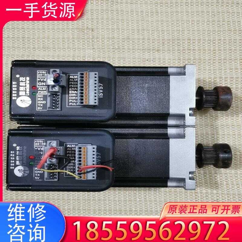 Bargaining # ReSai Technology Servo Motor Isv57 Series Applicable ...
