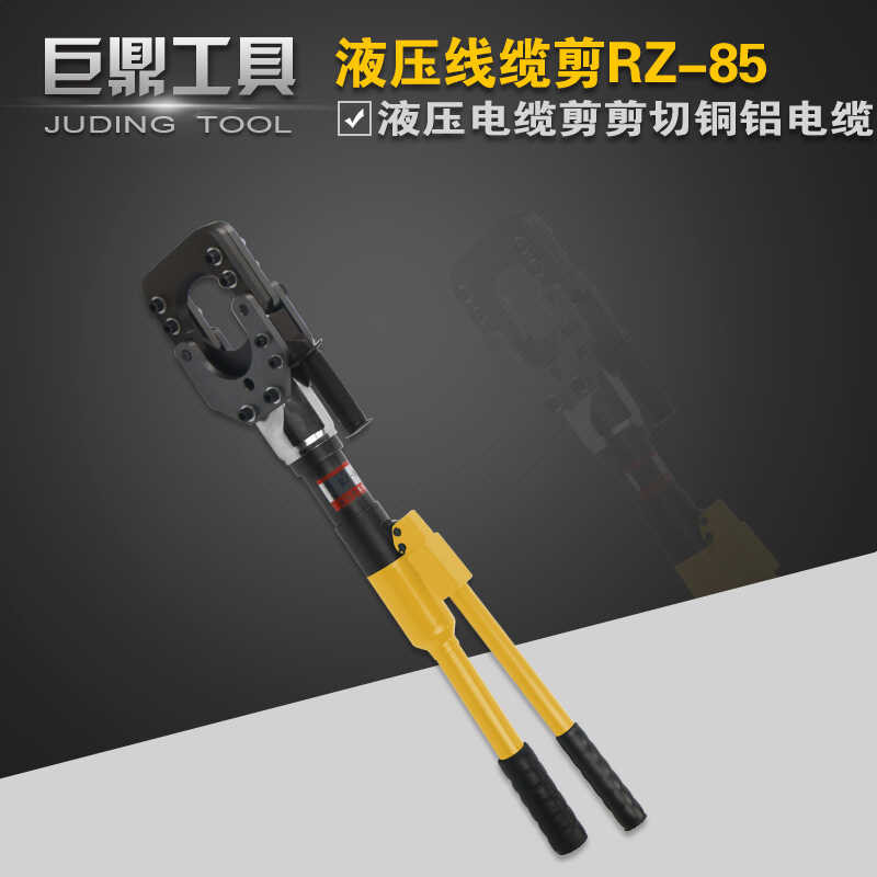 Integrated hydraulic scissors, pliers, wire RZ-85 cutters, armored ...
