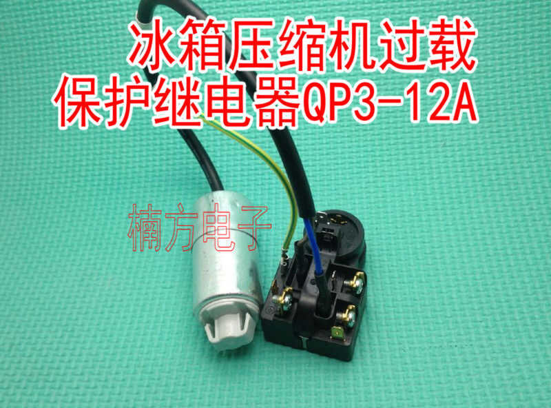 Pour réfrigérateur Haier Midea Royalstar Remplacement QP3-12A PTC