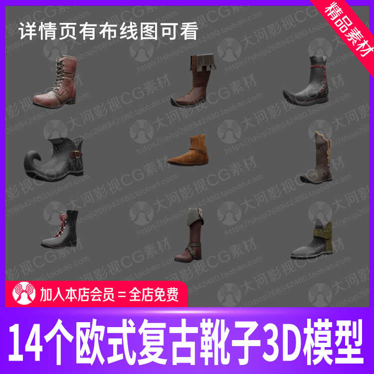 Blender European boots 3D model C4D shoe long boot model file FBX model ...