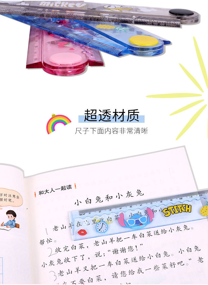 Disney Character Foldable Ruler 30cm SCHOOL SUPPLYE Spider Man/Elsa ...